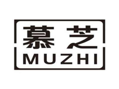 慕芝MUZHI