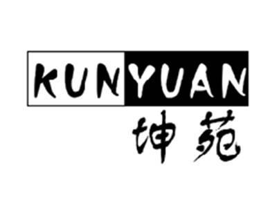 坤苑KUNYUAN