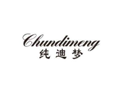 丝纯雅SICHUNYA