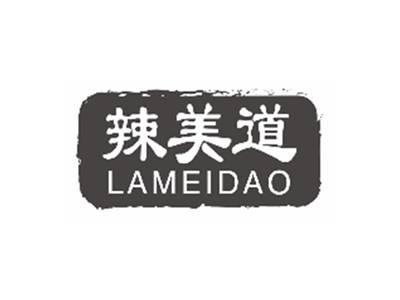 辣美道LAMEIDAO