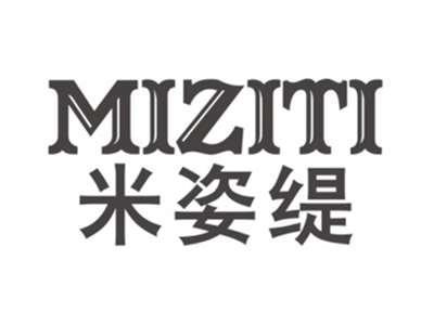 米姿缇MIZITI