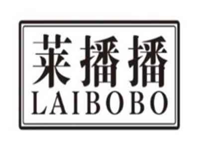 莱播播LAIBOBO