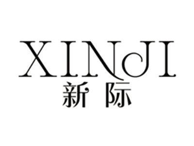 新际XINJI