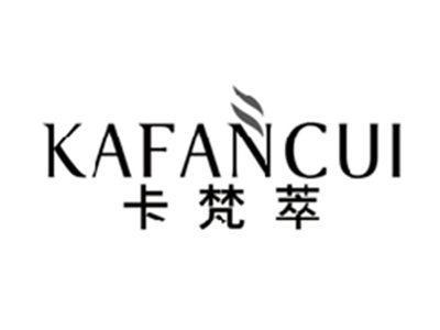 卡梵萃KAFANCUI