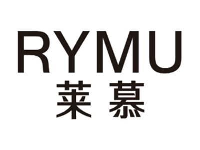 莱慕RYMU