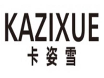 卡姿雪KAZIXUE