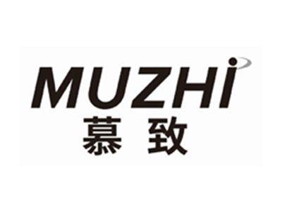 慕致MUZHI