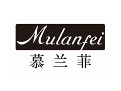慕兰菲mulanfei