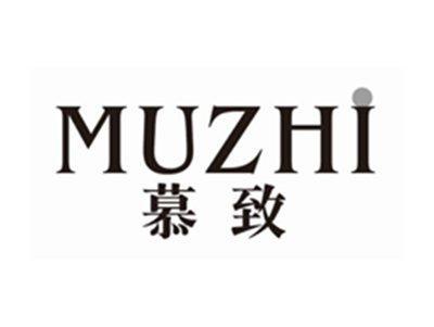 慕致MUZHI
