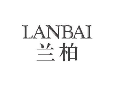 兰柏LANBAI