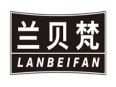 兰贝梵LANBEIFAN