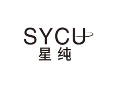 星纯SYCU