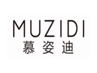 慕姿迪muzidi