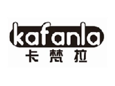 卡梵拉kafanla