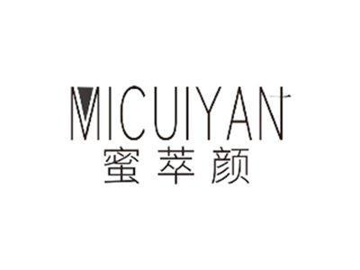 蜜萃颜MICUIYAN