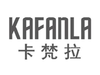 卡梵拉KAFANLA