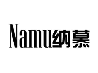 纳慕NAMU