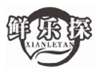 鲜乐然XIANLERAN