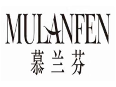慕兰芬mulanfen