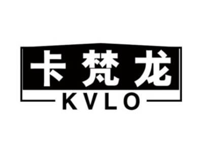 卡梵龙KVLO