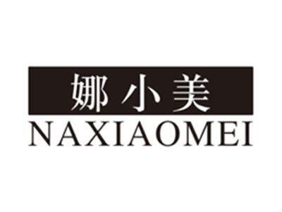 娜小美naxiaomei