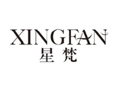 星梵xingfan