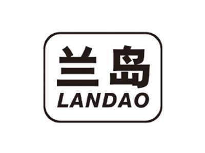 兰岛LANDAO