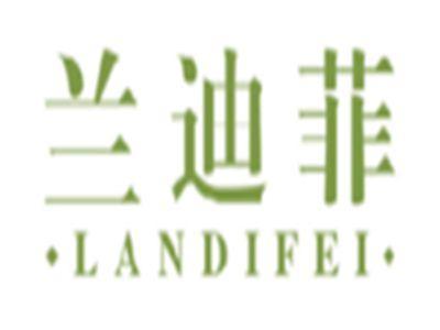 兰迪菲landifei