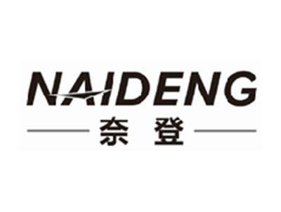奈登naideng