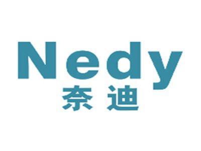 奈迪NEDY