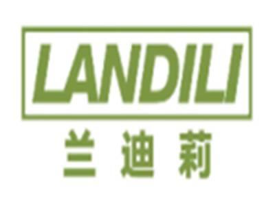 兰迪莉LANDILI
