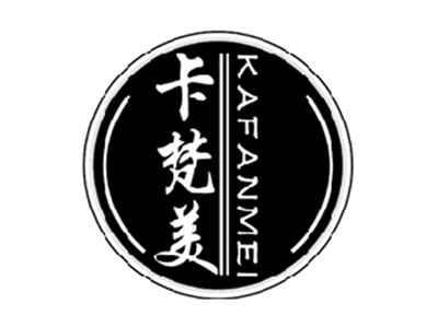 卡梵美KAFANMEI