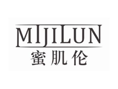 蜜肌伦MIJILUN