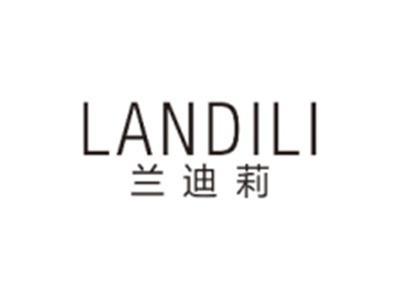 兰迪莉landili