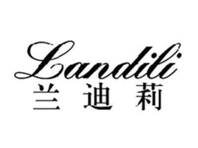 兰迪莉LANDILI