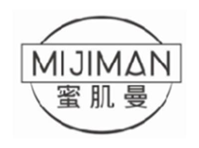 蜜肌曼mijiman