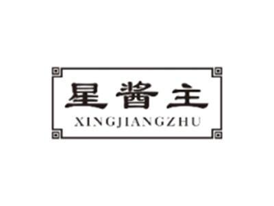 星酱主XINGJIANGZHU