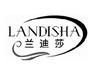 兰迪莎landisha