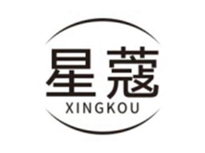 星蔻XINGKOU