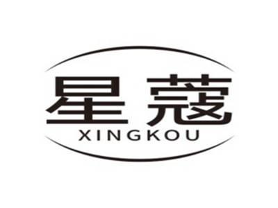 星蔻XINGKOU