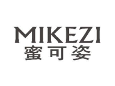 蜜可姿MIKEZI