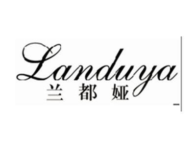 兰都娅landuya