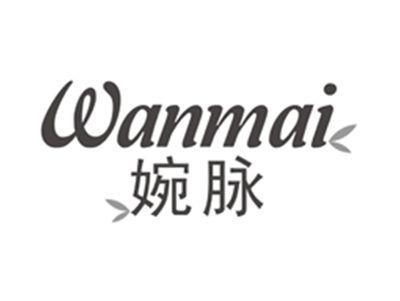 婉脉wanmai