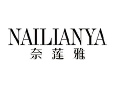奈莲雅NAILIANYA