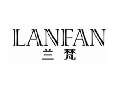 兰梵lanfan