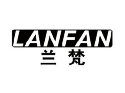 兰梵LANFAN