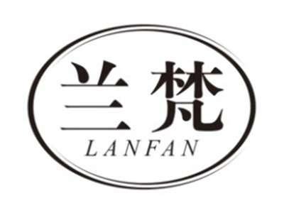 兰梵LANFAN