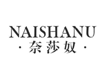 奈莎奴NAISHANU