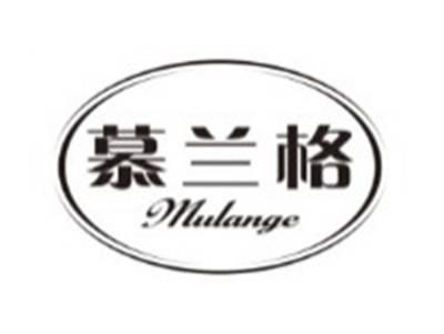 慕兰格MULANGE