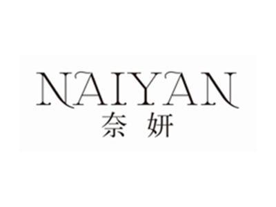 奈妍NAIYAN